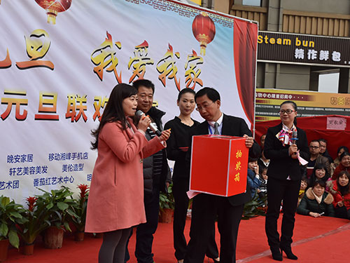 現場抽獎，一等獎