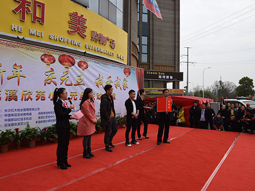 現場抽獎，三等獎