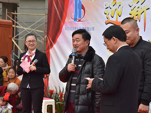 現場抽獎，二等獎