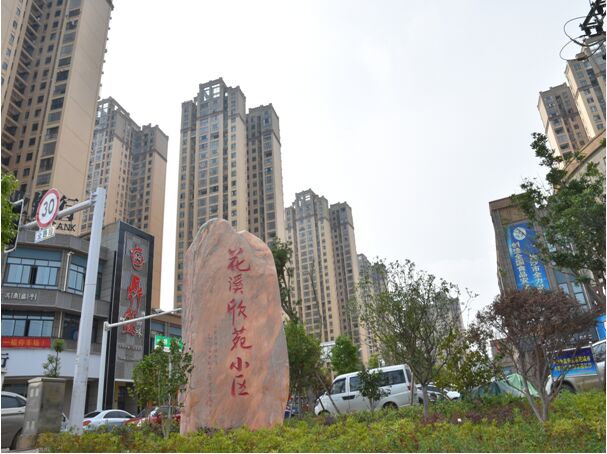 長(cháng)沙富佳物業管理有限公司,紅大物業,長(cháng)沙物業管理,長(cháng)沙物業管理服務