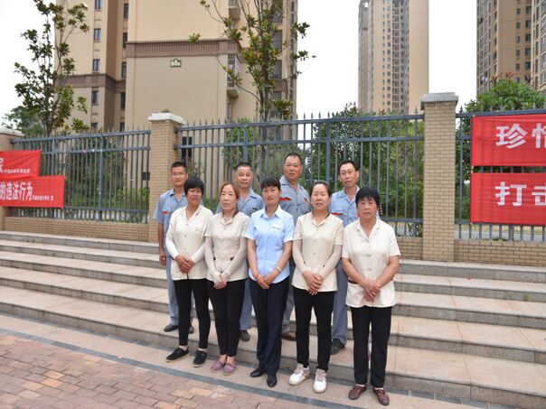 長(cháng)沙富佳物業管理有限公司,紅大物業,長(cháng)沙物業管理,長(cháng)沙物業管理服務